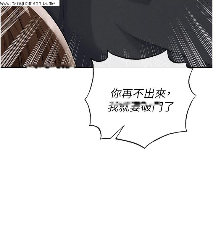 韩国漫画足球型男脱单指南韩漫_足球型男脱单指南-第53话-请弟弟来观淫在线免费阅读-韩国漫画-第13张图片