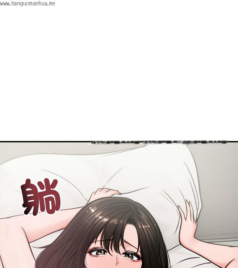 韩国漫画老婆卷款潜逃后韩漫_老婆卷款潜逃后-第5话在线免费阅读-韩国漫画-第48张图片