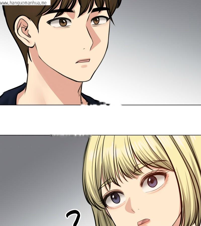 韩国漫画老婆卷款潜逃后韩漫_老婆卷款潜逃后-第25话在线免费阅读-韩国漫画-第97张图片