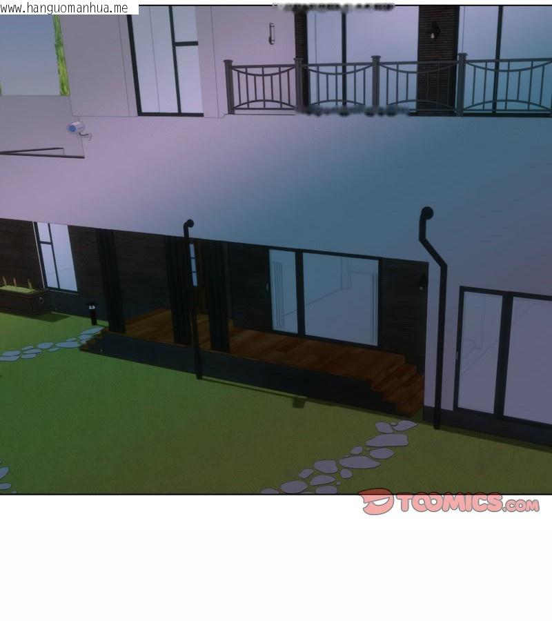 韩国漫画老婆卷款潜逃后韩漫_老婆卷款潜逃后-第17话在线免费阅读-韩国漫画-第2张图片