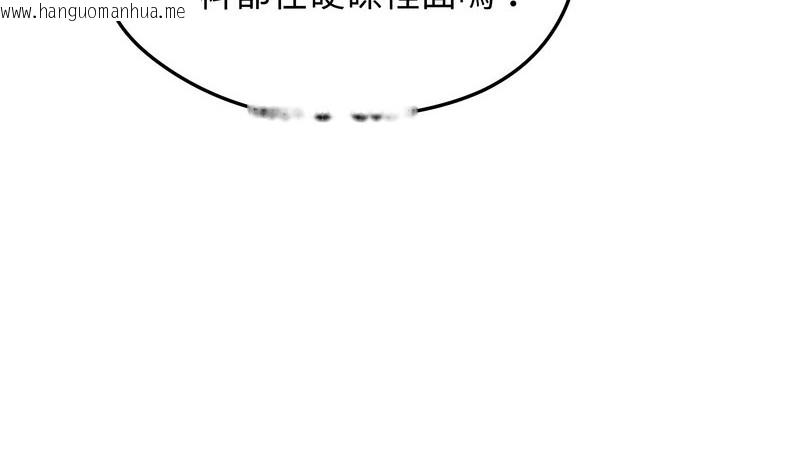 韩国漫画老婆卷款潜逃后韩漫_老婆卷款潜逃后-第14话在线免费阅读-韩国漫画-第99张图片