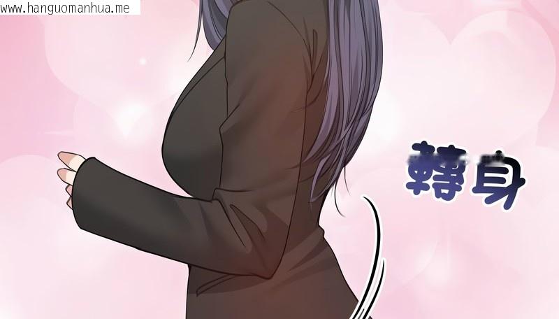 韩国漫画老婆卷款潜逃后韩漫_老婆卷款潜逃后-第33话在线免费阅读-韩国漫画-第139张图片