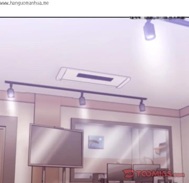 韩国漫画难言之秘/说不出口的秘密韩漫_难言之秘/说不出口的秘密-第34话在线免费阅读-韩国漫画-第116张图片