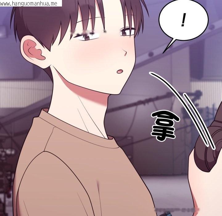 韩国漫画难言之秘/说不出口的秘密韩漫_难言之秘/说不出口的秘密-第36话在线免费阅读-韩国漫画-第99张图片