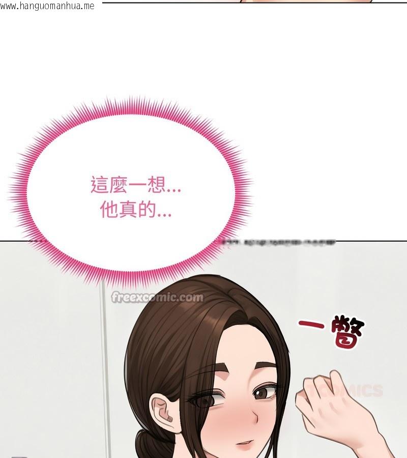 韩国漫画老婆卷款潜逃后韩漫_老婆卷款潜逃后-第42话在线免费阅读-韩国漫画-第56张图片