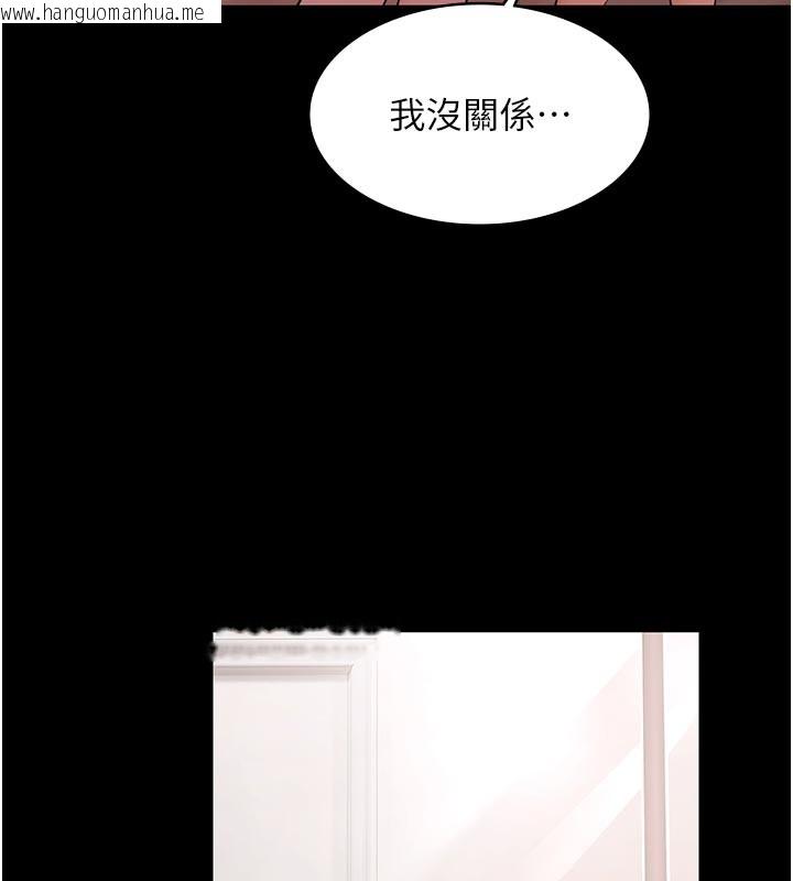 韩国漫画极乐泳池趴韩漫_极乐泳池趴-第23话-陷入绝望之中在线免费阅读-韩国漫画-第135张图片