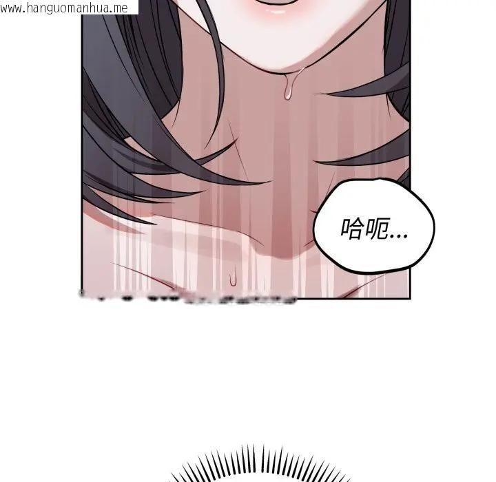 韩国漫画错位的星辰/今天也要加油韩漫_错位的星辰/今天也要加油-第33话在线免费阅读-韩国漫画-第7张图片