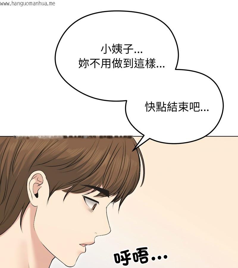 韩国漫画老婆卷款潜逃后韩漫_老婆卷款潜逃后-第22话在线免费阅读-韩国漫画-第65张图片