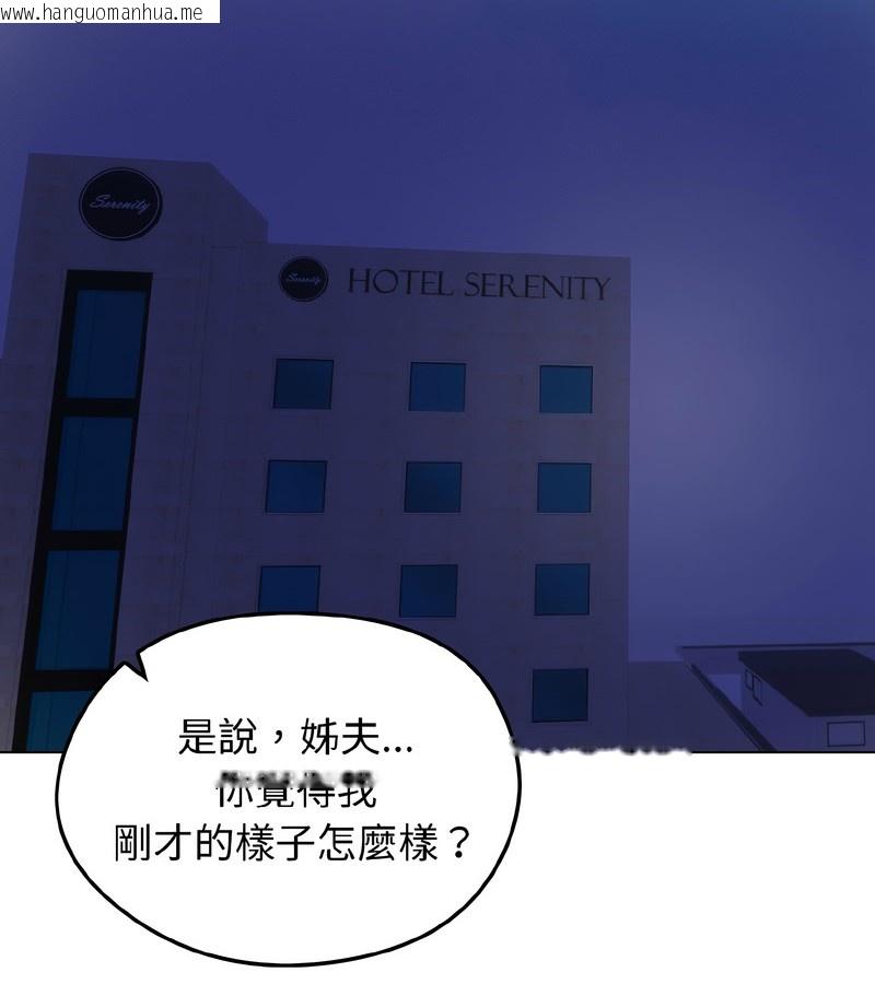 韩国漫画老婆卷款潜逃后韩漫_老婆卷款潜逃后-第39话在线免费阅读-韩国漫画-第35张图片