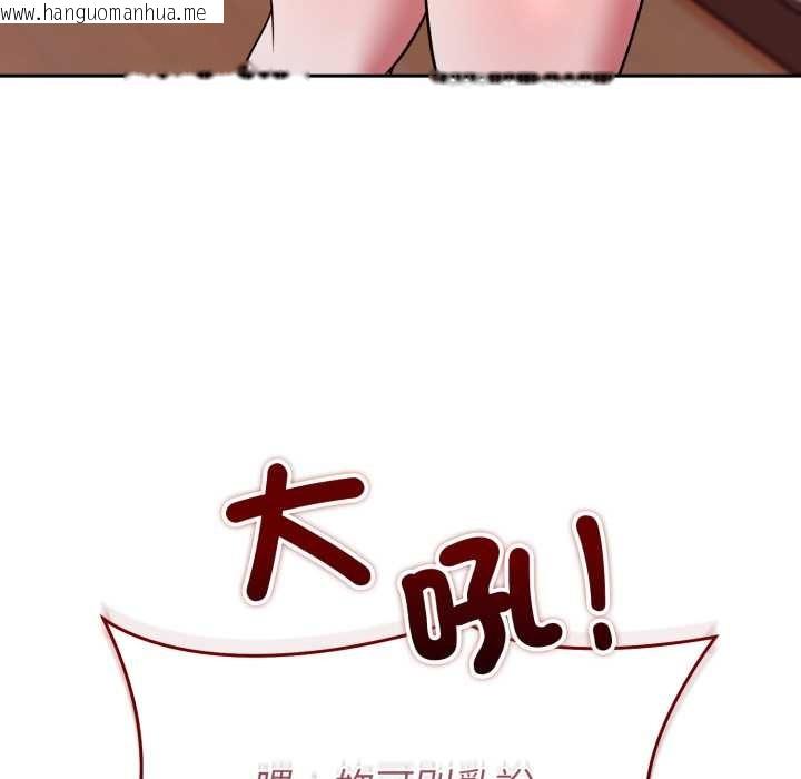韩国漫画难言之秘/说不出口的秘密韩漫_难言之秘/说不出口的秘密-第35话在线免费阅读-韩国漫画-第10张图片