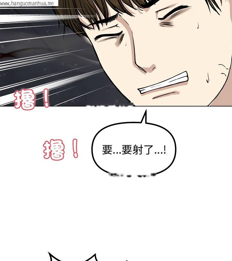 韩国漫画老婆卷款潜逃后韩漫_老婆卷款潜逃后-第1话在线免费阅读-韩国漫画-第200张图片