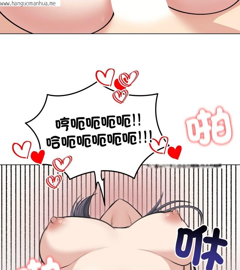 韩国漫画老婆卷款潜逃后韩漫_老婆卷款潜逃后-第24话在线免费阅读-韩国漫画-第38张图片