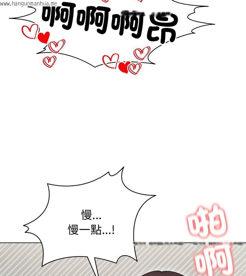 韩国漫画老婆卷款潜逃后韩漫_老婆卷款潜逃后-第15话在线免费阅读-韩国漫画-第8张图片