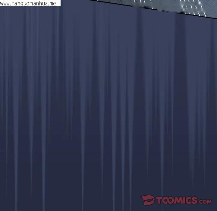 韩国漫画与众不同的兄妹/我家的掌上明珠韩漫_与众不同的兄妹/我家的掌上明珠-第33话在线免费阅读-韩国漫画-第57张图片