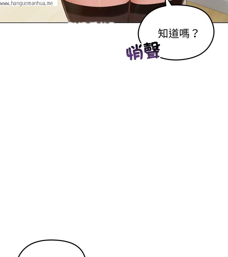 韩国漫画老婆卷款潜逃后韩漫_老婆卷款潜逃后-第42话在线免费阅读-韩国漫画-第137张图片
