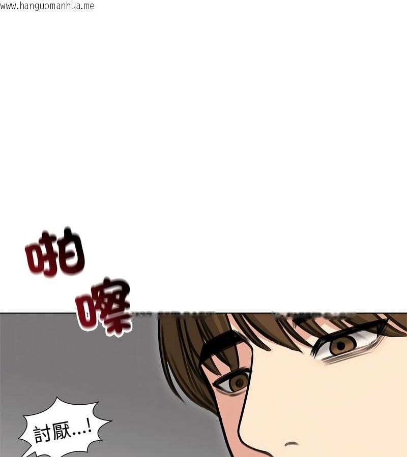 韩国漫画老婆卷款潜逃后韩漫_老婆卷款潜逃后-第31话在线免费阅读-韩国漫画-第127张图片