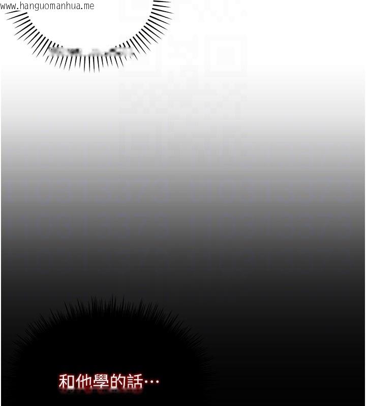 韩国漫画华尔街夜色韩漫_华尔街夜色-第12话-要我做什么都可以…在线免费阅读-韩国漫画-第134张图片