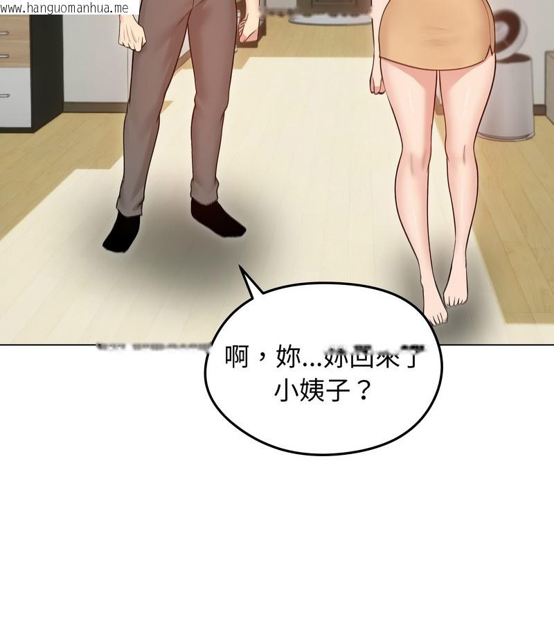 韩国漫画老婆卷款潜逃后韩漫_老婆卷款潜逃后-第29话在线免费阅读-韩国漫画-第66张图片