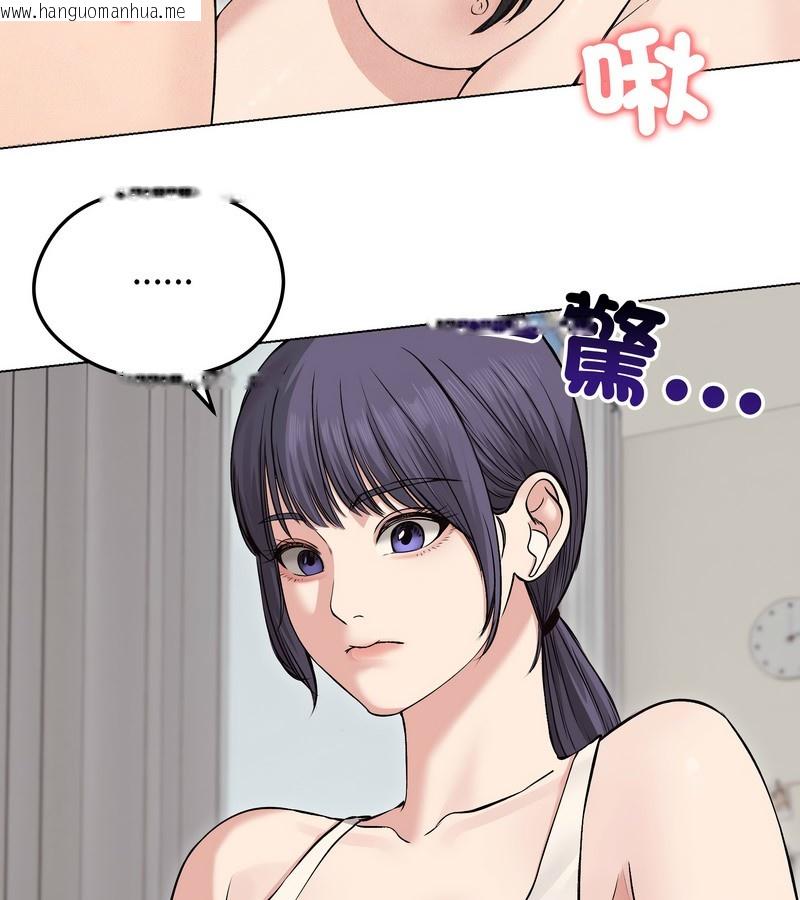 韩国漫画老婆卷款潜逃后韩漫_老婆卷款潜逃后-第22话在线免费阅读-韩国漫画-第26张图片