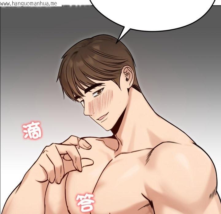 韩国漫画老婆卷款潜逃后韩漫_老婆卷款潜逃后-第48话在线免费阅读-韩国漫画-第145张图片