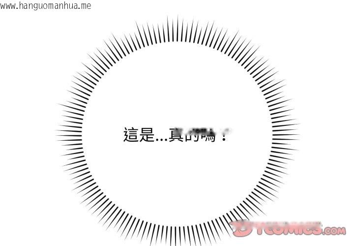 韩国漫画魔法少女退役后韩漫_魔法少女退役后-第6话在线免费阅读-韩国漫画-第4张图片