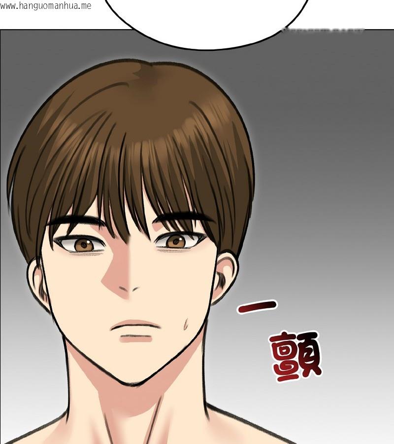 韩国漫画老婆卷款潜逃后韩漫_老婆卷款潜逃后-第38话在线免费阅读-韩国漫画-第113张图片