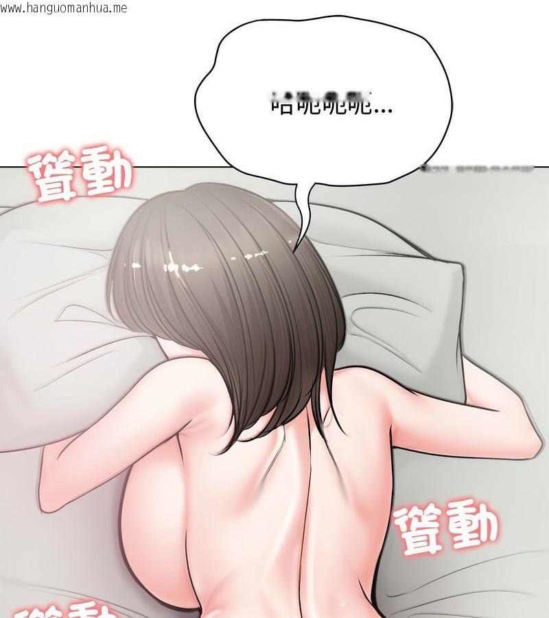 韩国漫画老婆卷款潜逃后韩漫_老婆卷款潜逃后-第7话在线免费阅读-韩国漫画-第86张图片
