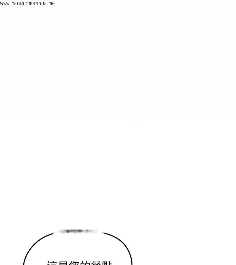 韩国漫画老婆卷款潜逃后韩漫_老婆卷款潜逃后-第18话在线免费阅读-韩国漫画-第123张图片