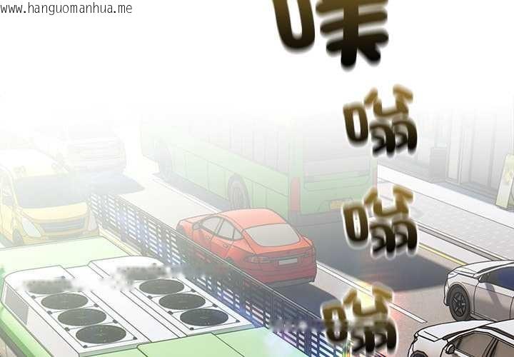 韩国漫画与众不同的兄妹/我家的掌上明珠韩漫_与众不同的兄妹/我家的掌上明珠-第35话在线免费阅读-韩国漫画-第2张图片