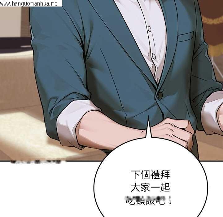 韩国漫画交易以外/成为房地产大亨的我韩漫_交易以外/成为房地产大亨的我-第12话在线免费阅读-韩国漫画-第38张图片