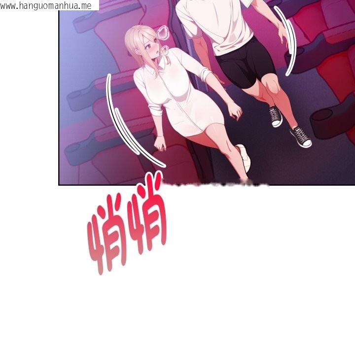 韩国漫画欲演越烈/捕捉美少女韩漫_欲演越烈/捕捉美少女-第26话在线免费阅读-韩国漫画-第5张图片