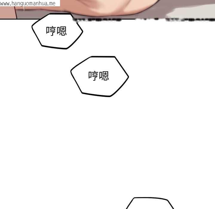 韩国漫画错位的星辰/今天也要加油韩漫_错位的星辰/今天也要加油-第34话在线免费阅读-韩国漫画-第76张图片