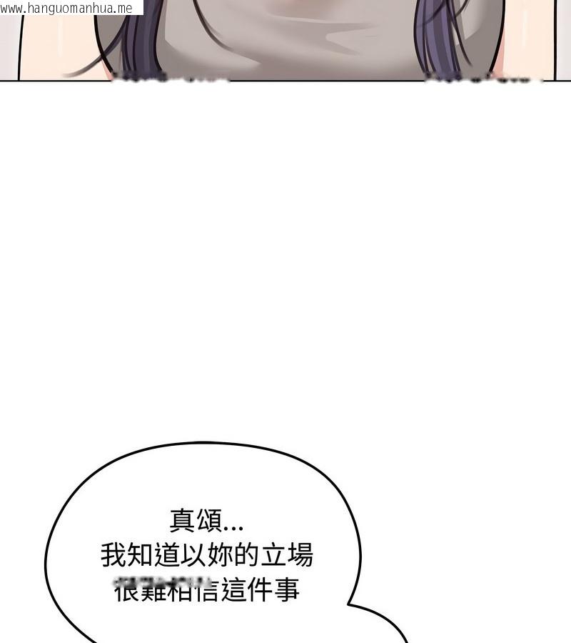 韩国漫画老婆卷款潜逃后韩漫_老婆卷款潜逃后-第31话在线免费阅读-韩国漫画-第35张图片