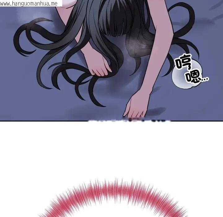 韩国漫画错位的星辰/今天也要加油韩漫_错位的星辰/今天也要加油-第30话在线免费阅读-韩国漫画-第106张图片