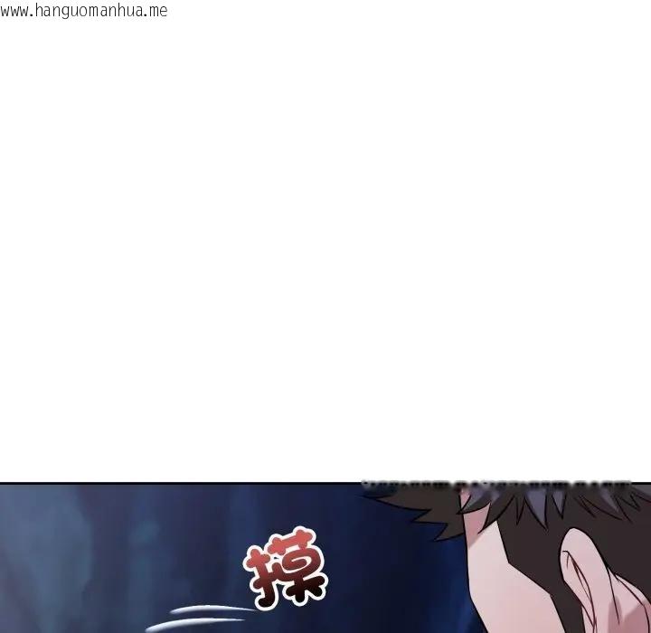 韩国漫画错位的星辰/今天也要加油韩漫_错位的星辰/今天也要加油-第31话在线免费阅读-韩国漫画-第139张图片