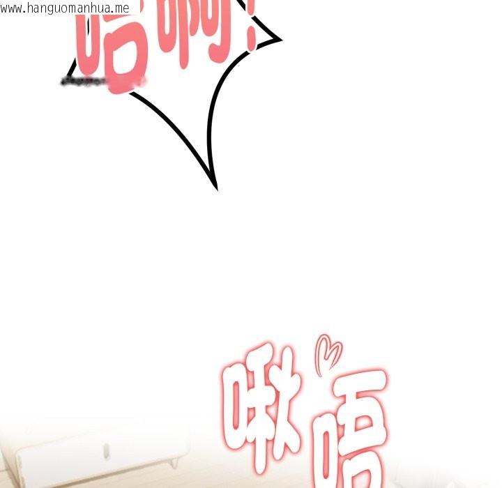 韩国漫画欲演越烈/捕捉美少女韩漫_欲演越烈/捕捉美少女-第28话在线免费阅读-韩国漫画-第19张图片