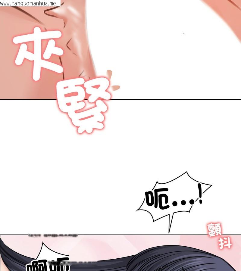 韩国漫画老婆卷款潜逃后韩漫_老婆卷款潜逃后-第32话在线免费阅读-韩国漫画-第106张图片