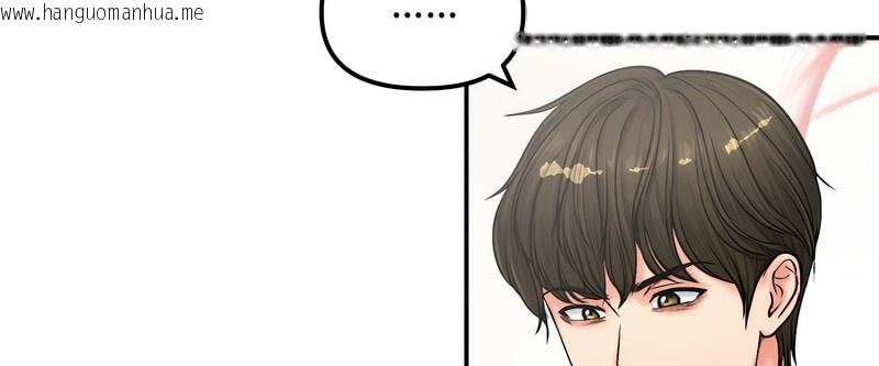 韩国漫画老婆卷款潜逃后韩漫_老婆卷款潜逃后-第5话在线免费阅读-韩国漫画-第21张图片