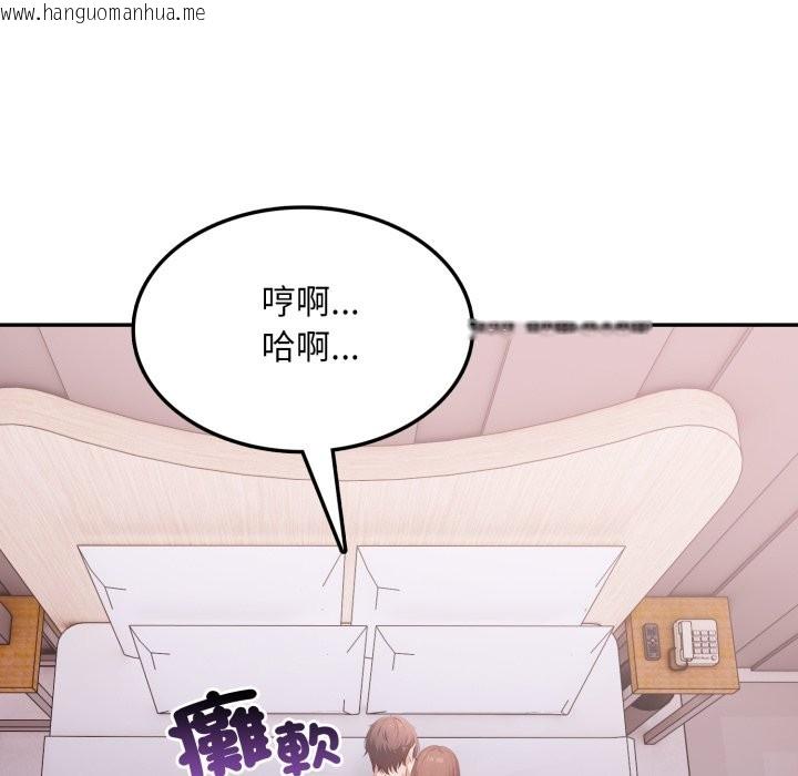 韩国漫画不顾一切爱上你韩漫_不顾一切爱上你-第14话在线免费阅读-韩国漫画-第60张图片