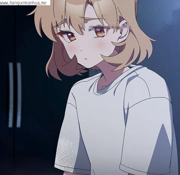 韩国漫画与众不同的兄妹/我家的掌上明珠韩漫_与众不同的兄妹/我家的掌上明珠-第34话在线免费阅读-韩国漫画-第80张图片