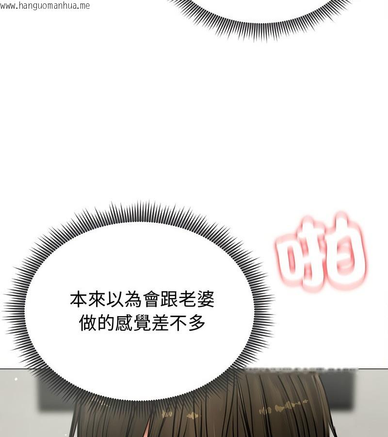 韩国漫画老婆卷款潜逃后韩漫_老婆卷款潜逃后-第6话在线免费阅读-韩国漫画-第7张图片