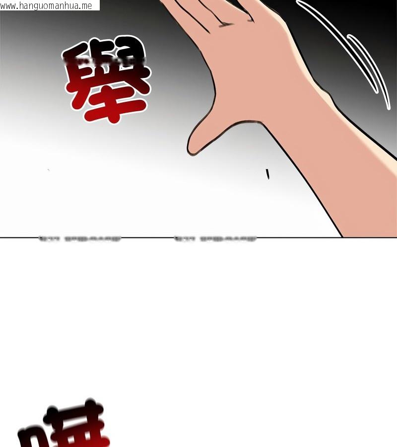韩国漫画老婆卷款潜逃后韩漫_老婆卷款潜逃后-第31话在线免费阅读-韩国漫画-第113张图片