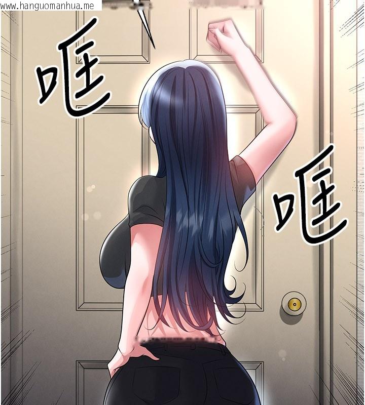 韩国漫画足球型男脱单指南韩漫_足球型男脱单指南-第53话-请弟弟来观淫在线免费阅读-韩国漫画-第9张图片