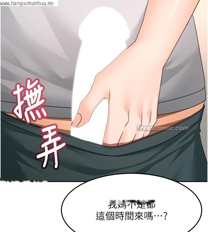 韩国漫画顶加套房的春天韩漫_顶加套房的春天-第58话-为爱不惜以下犯上在线免费阅读-韩国漫画-第56张图片