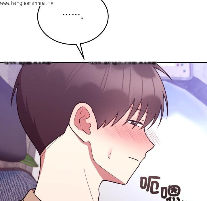 韩国漫画难言之秘/说不出口的秘密韩漫_难言之秘/说不出口的秘密-第36话在线免费阅读-韩国漫画-第22张图片