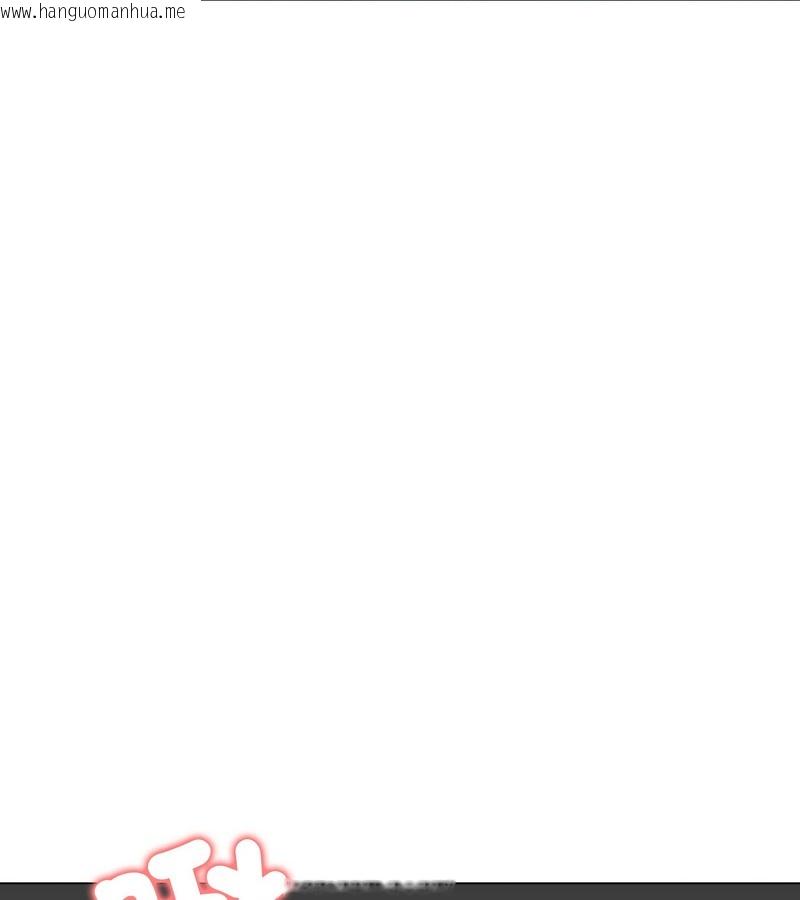 韩国漫画老婆卷款潜逃后韩漫_老婆卷款潜逃后-第46话在线免费阅读-韩国漫画-第33张图片