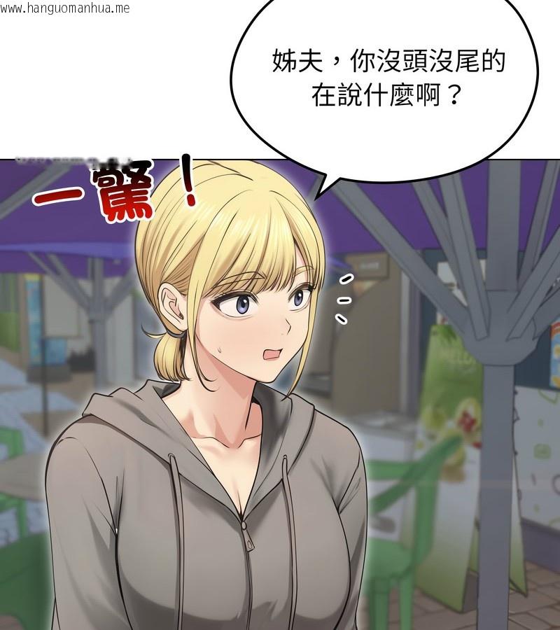 韩国漫画老婆卷款潜逃后韩漫_老婆卷款潜逃后-第19话在线免费阅读-韩国漫画-第115张图片