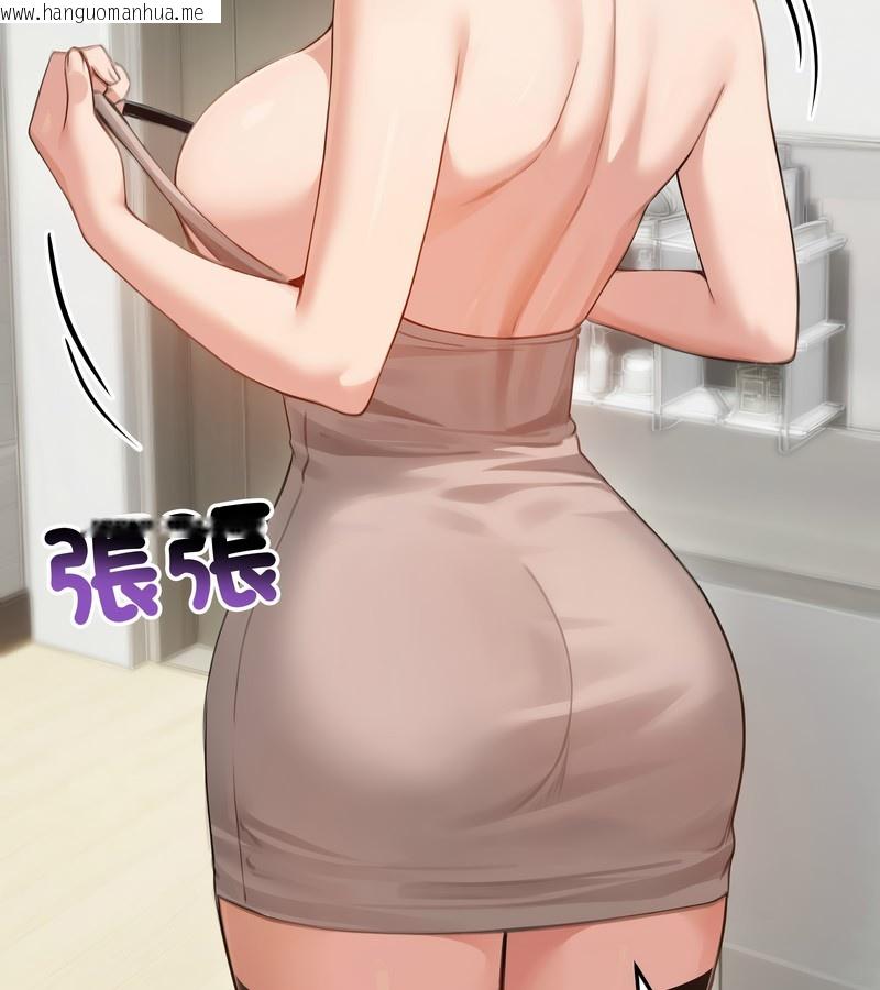 韩国漫画老婆卷款潜逃后韩漫_老婆卷款潜逃后-第42话在线免费阅读-韩国漫画-第136张图片