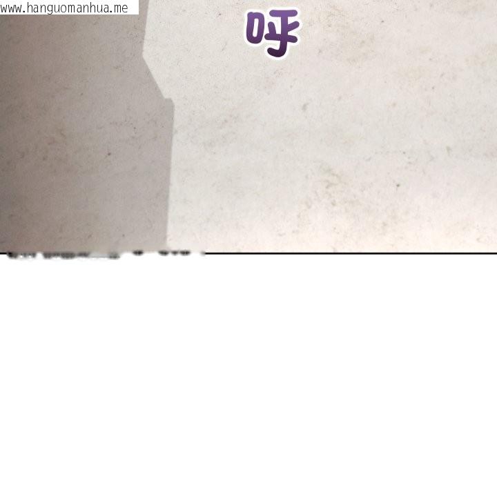 韩国漫画分身使我无限变强韩漫_分身使我无限变强-第33话在线免费阅读-韩国漫画-第110张图片