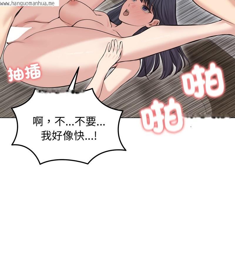 韩国漫画老婆卷款潜逃后韩漫_老婆卷款潜逃后-第24话在线免费阅读-韩国漫画-第58张图片